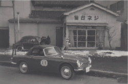 1964年 いちばん古く残る社屋の写真