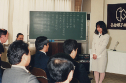 1990年 入社式・顕彰式