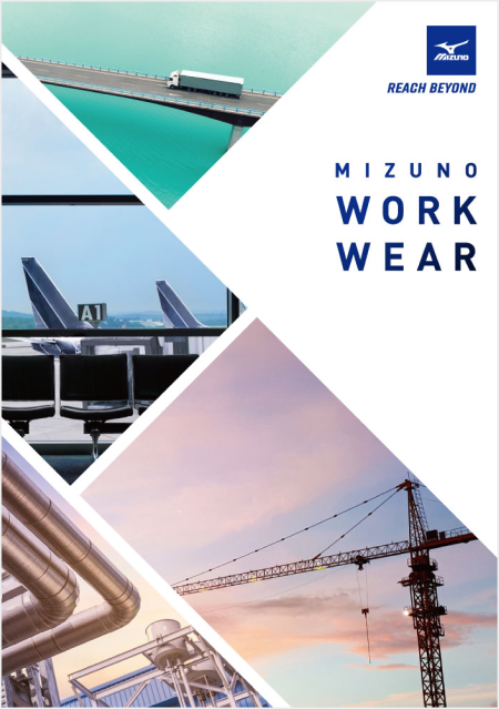 IIZUNO WORK WEAR